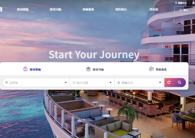 POLYTRIPS 郵輪預訂平台手把手教學：輕鬆預訂您的夢想航程